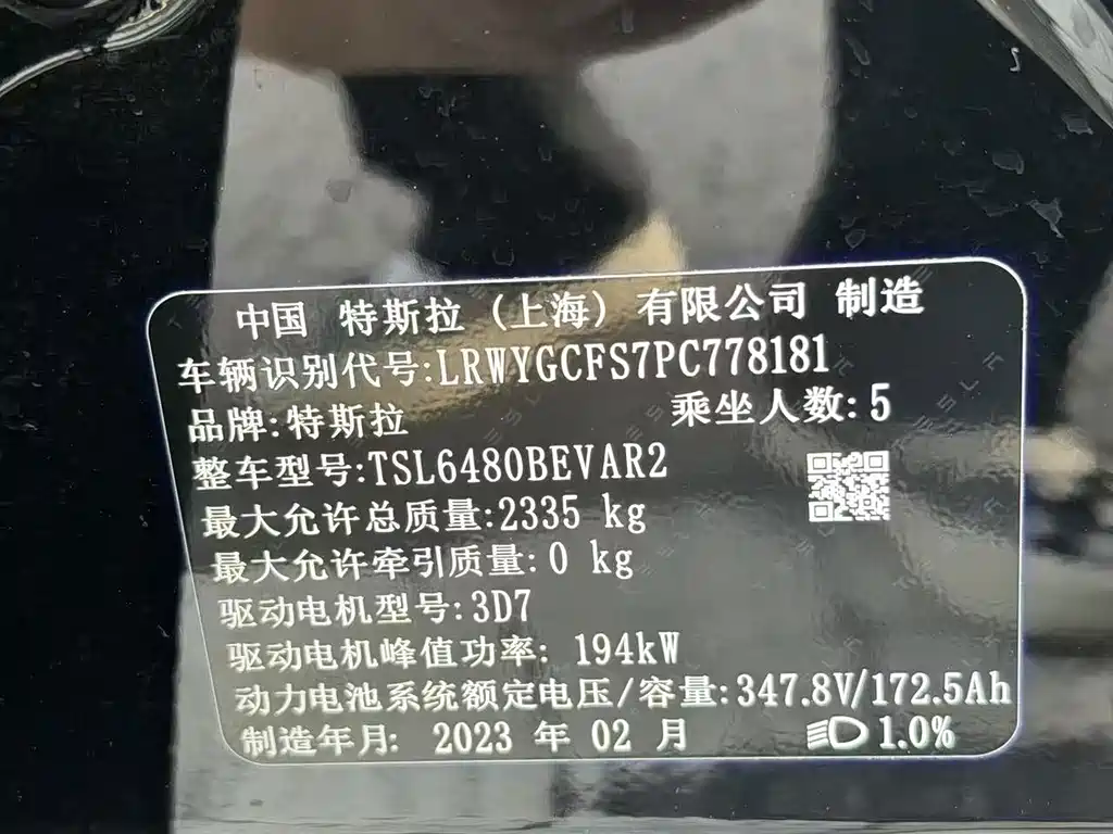 Model Y 2022 facelift rear-wheel drive version купить на сайте DeffCars