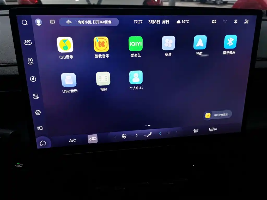 Wuling Starlight 2024 Co-creation Edition 510 Advanced Type купить на сайте DeffCars