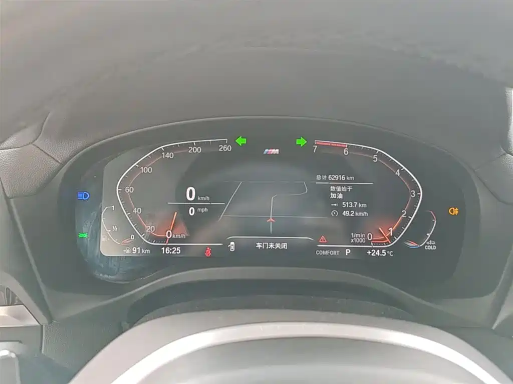 BMW X4 2020 xDrive30i M Sports Package купить на сайте DeffCars