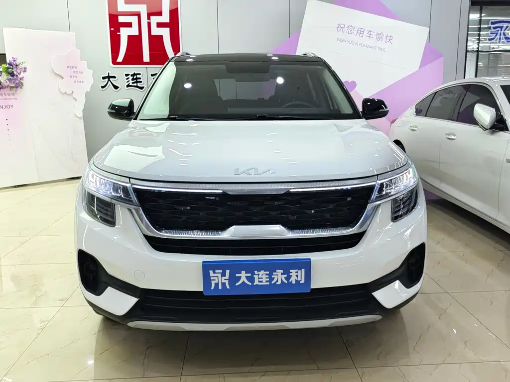KX3 Propao 2021 1.5L CVT Trendy Edition купить на сайте DeffCars