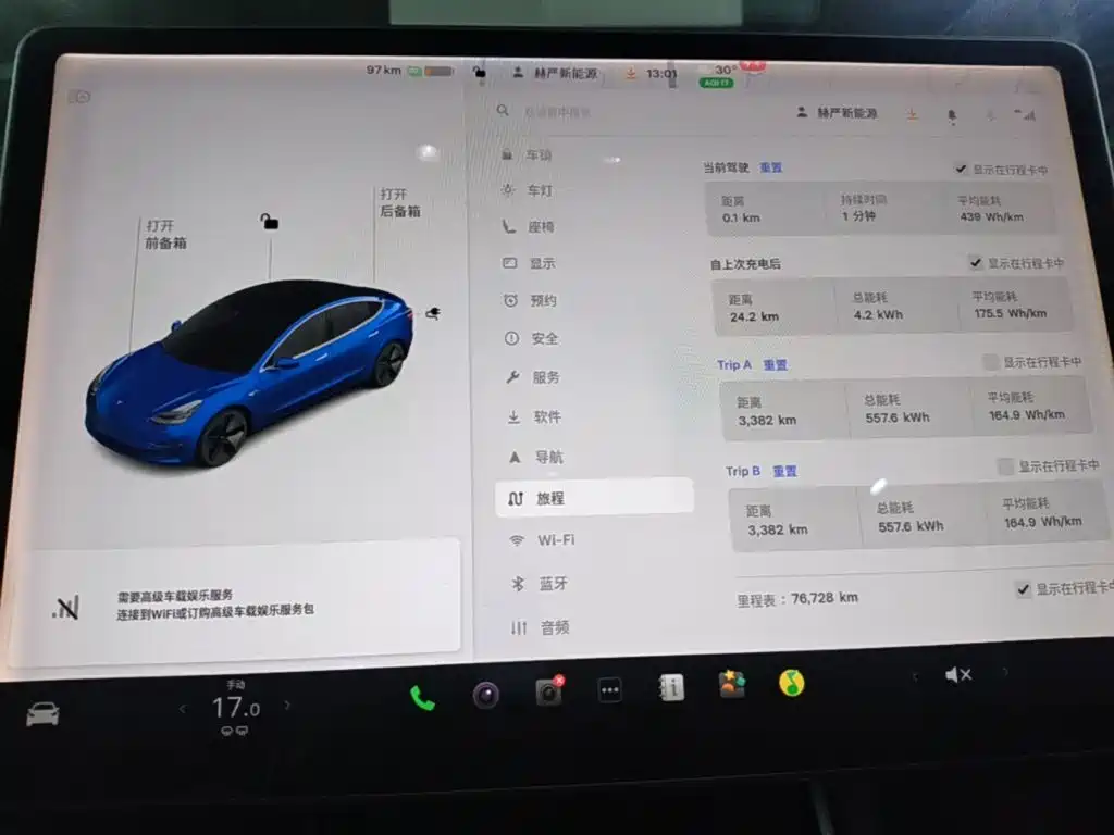 Model 3 2020款 改款 长续航后轮驱动版 купить на сайте DeffCars