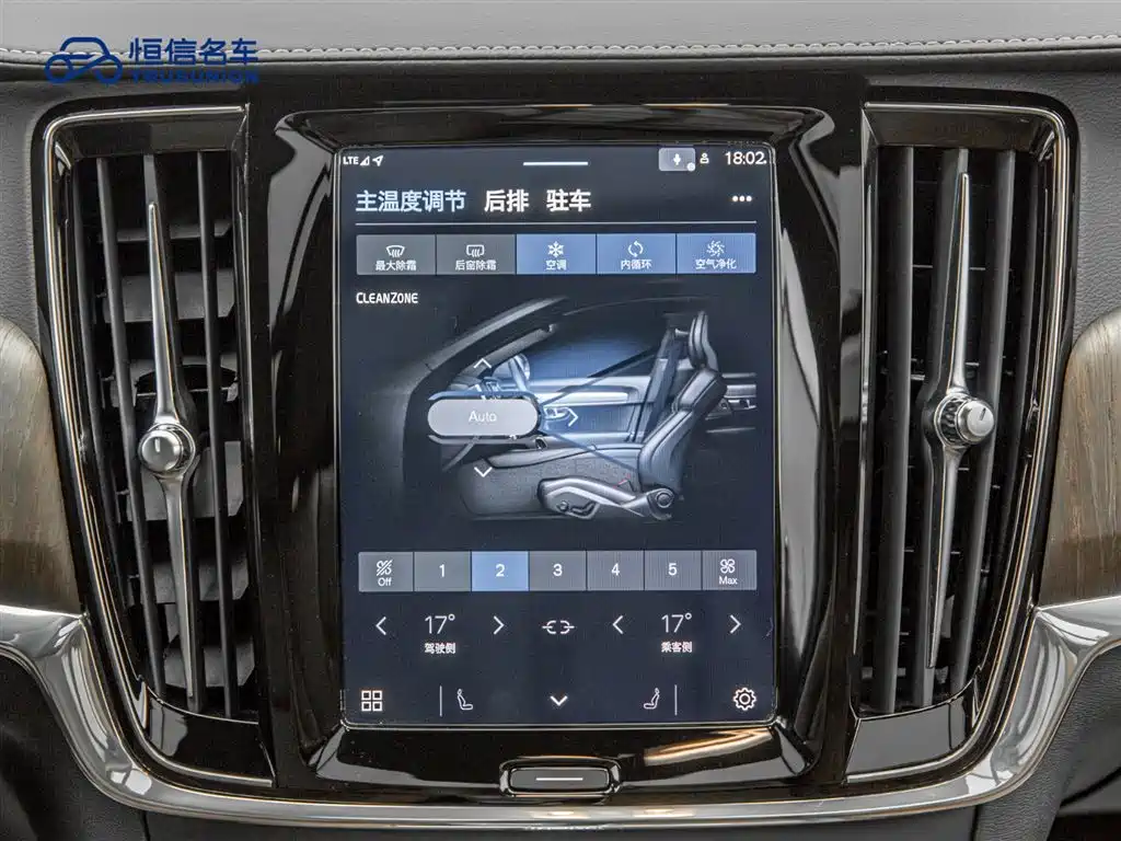 Volvo S90 2024 B5 Zhiyuan Luxury Edition купить на сайте DeffCars