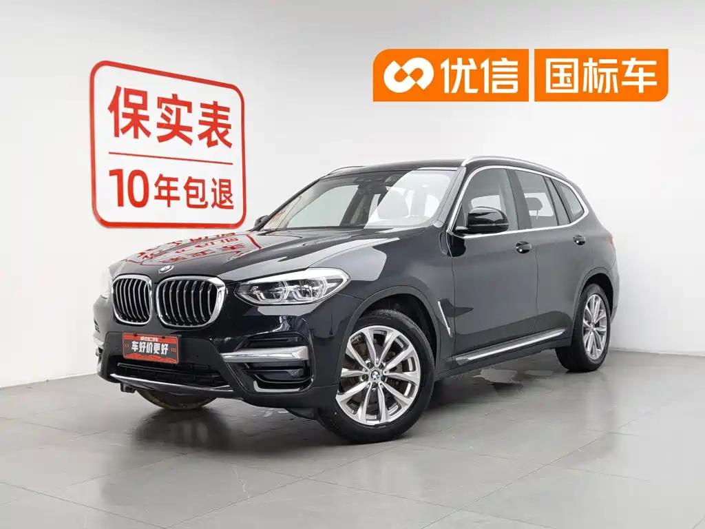 BMW X3 2021 xDrive25i Luxury Package купить на сайте DeffCars