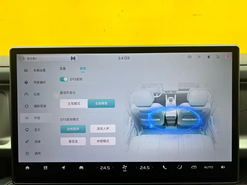 Jietu Traveler 2023 2.0T four-wheel drive crossover купить на сайте DeffCars