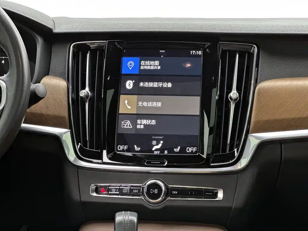 Volvo S90 2021 B5 Zhiyi Luxury Edition купить на сайте DeffCars