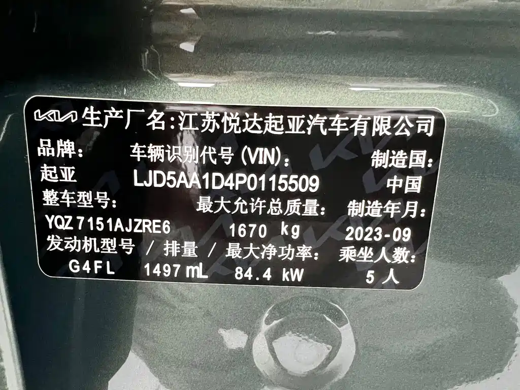 Sethus 2023 1.5L CVT Deluxe Edition купить на сайте DeffCars