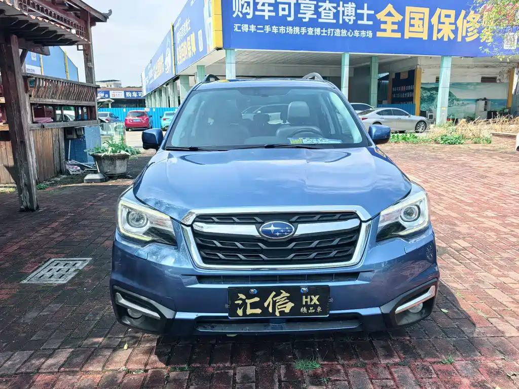 Forester 2018 2.0i Deluxe Navigation Edition купить на сайте DeffCars