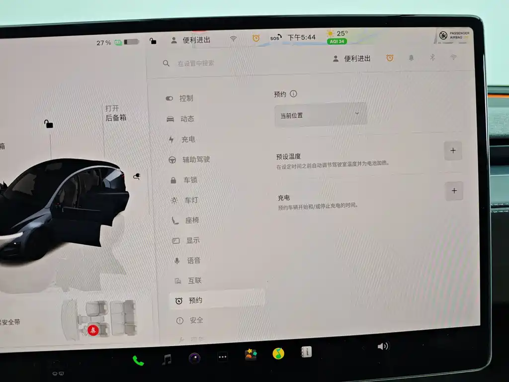 Model Y 2025 rear-wheel drive version купить на сайте DeffCars