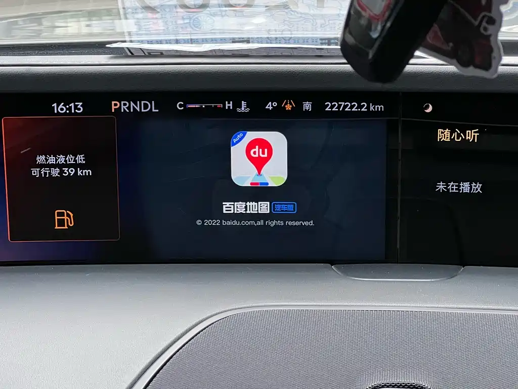 Voyager 2023 2.0T four-wheel drive Zunrui version купить на сайте DeffCars