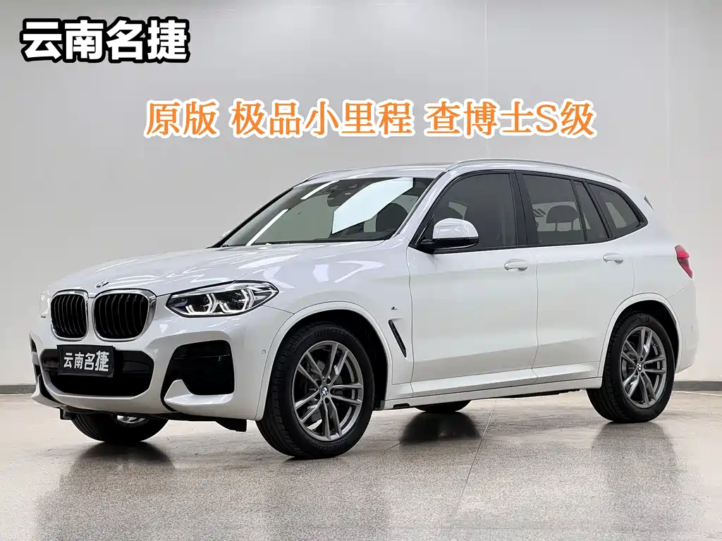 BMW X3 2019 xDrive28i M Sports Package купить на сайте DeffCars