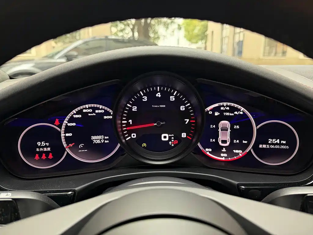 Panamera 2023 Panamera 2.9T Platinum Edition купить на сайте DeffCars