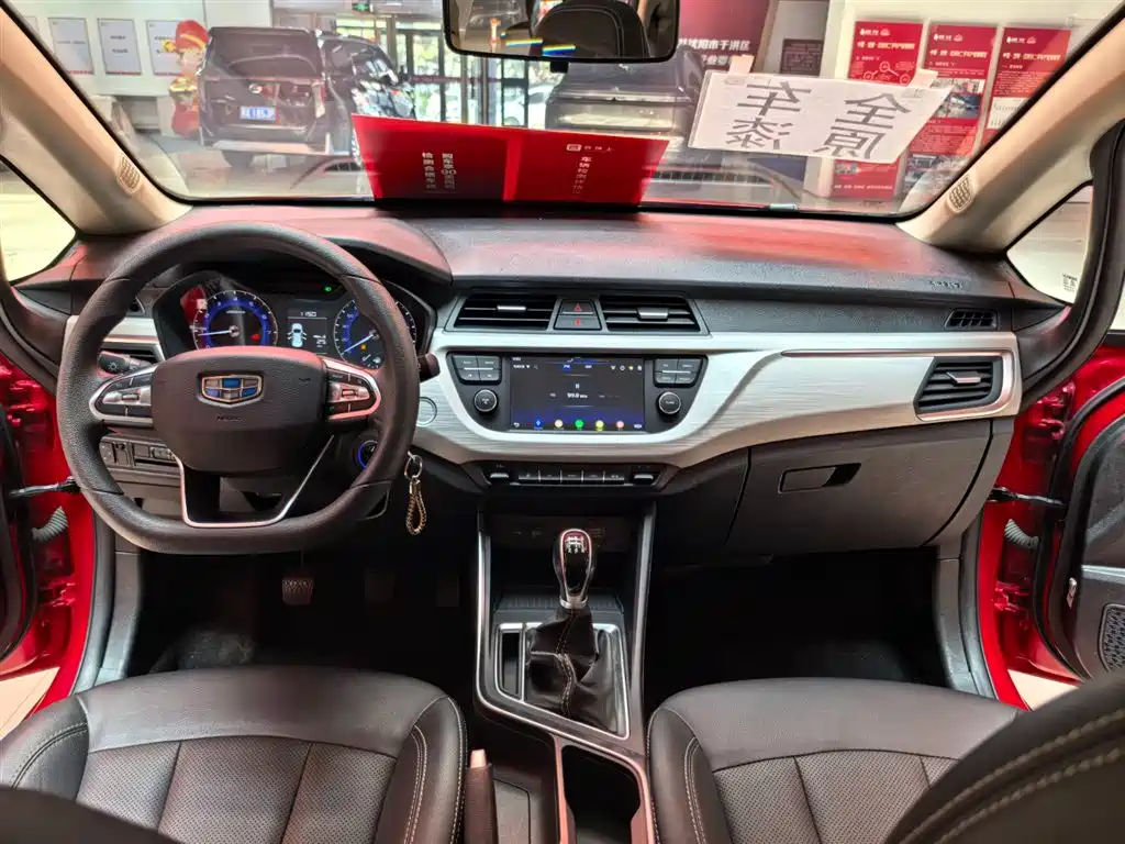 Vision X3 2021 PRO 1.5L Manual Elite купить на сайте DeffCars