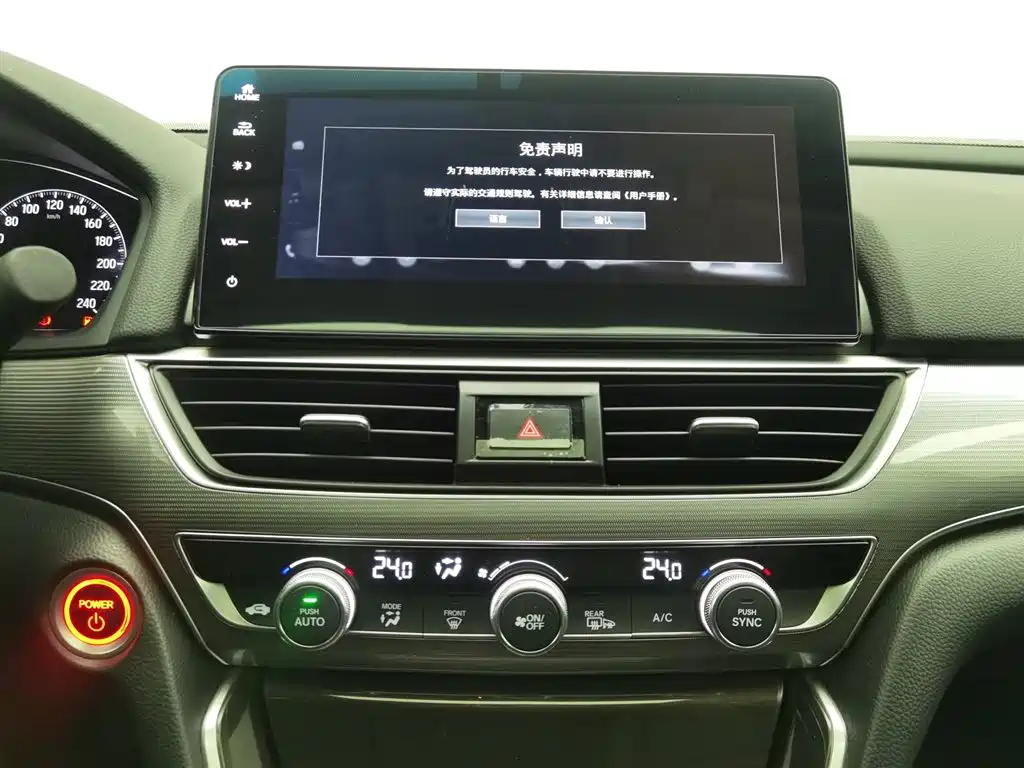 Accord 2022 Sharp Hybrid 2.0L Sharp Collar Edition купить на сайте DeffCars