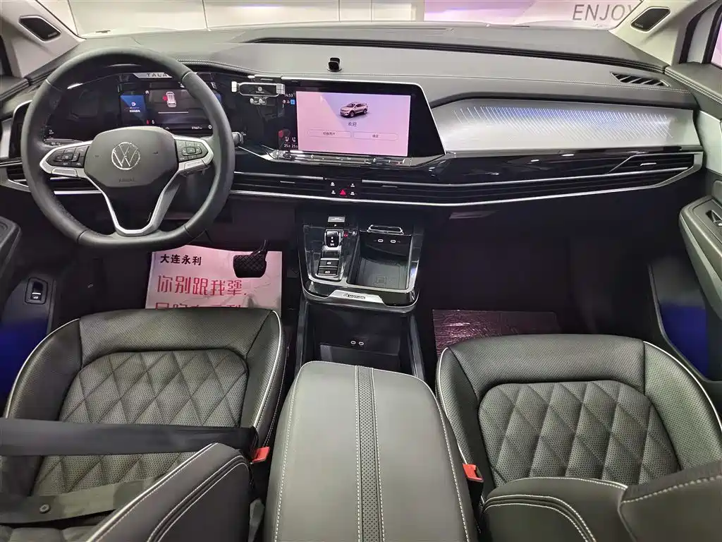 Lanjing 2021 530TSI four-wheel drive flagship Shengjing Edition Pro купить на сайте DeffCars