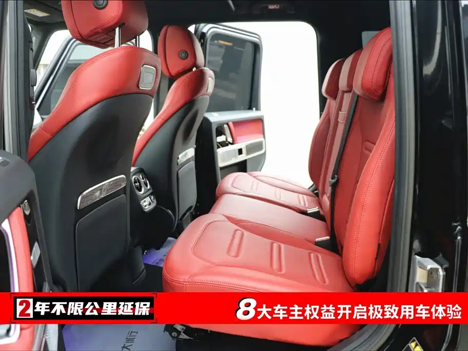 Mercedes-Benz G-Class 2023 G 500 купить на сайте DeffCars