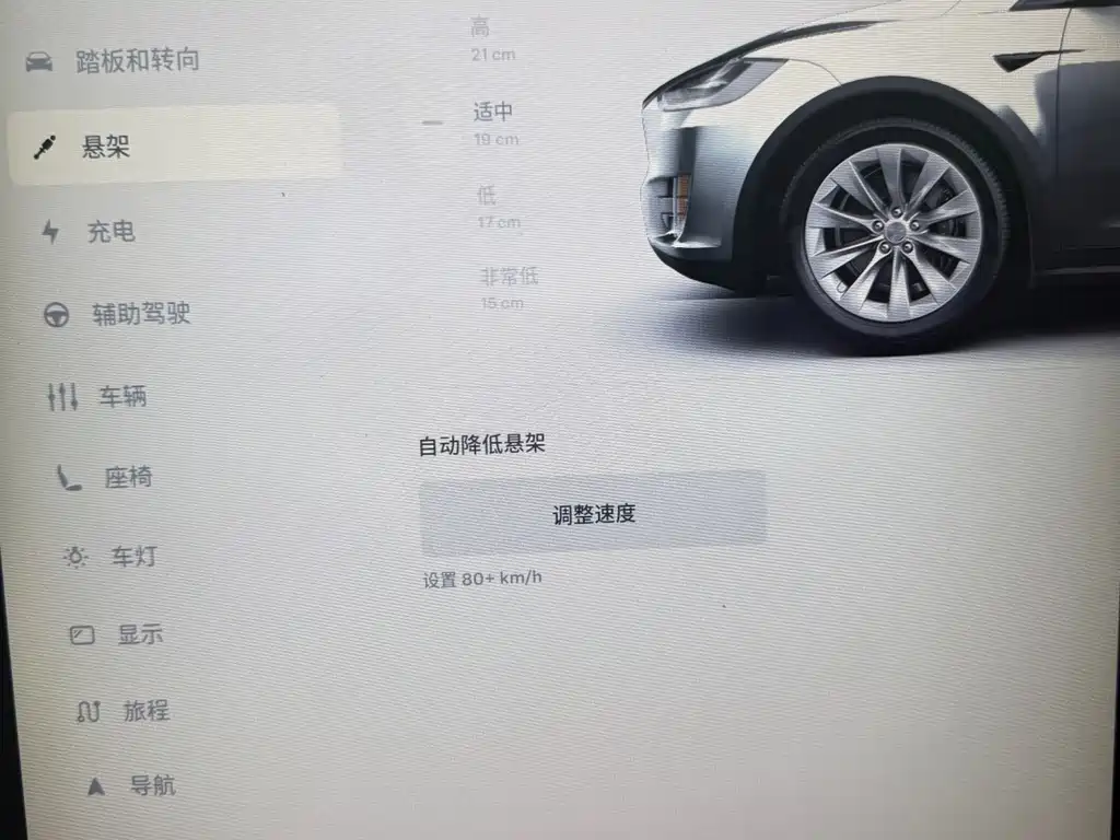 Model X 2016 Model X P100D Performance high-performance version купить на сайте DeffCars
