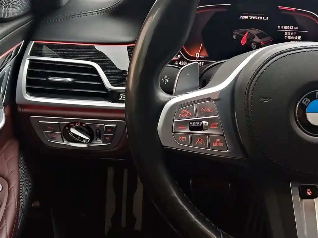 BMW 7 Series 2019 M760Li xDrive V12 Sports Package купить на сайте DeffCars