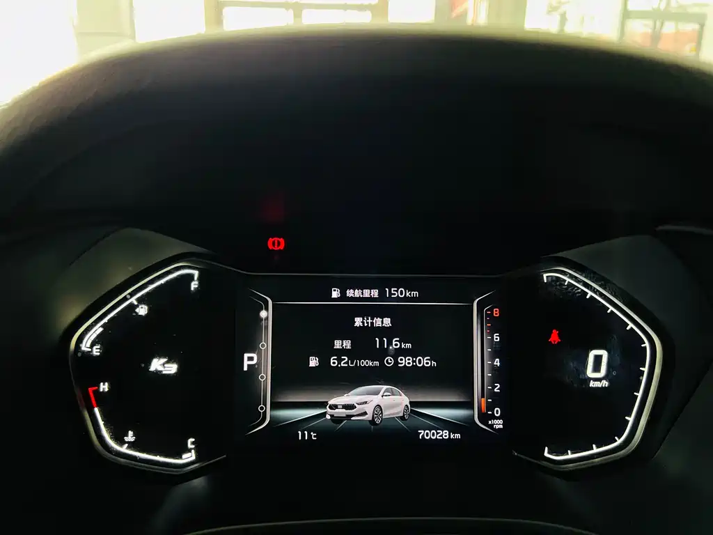 Kia K3 2020 1.5L CVT cutting-edge sunroof version купить на сайте DeffCars