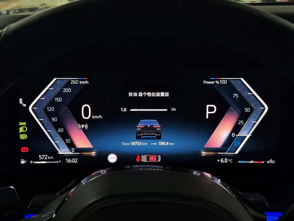 BMW 7 Series 2023 735Li M Sports Package купить на сайте DeffCars