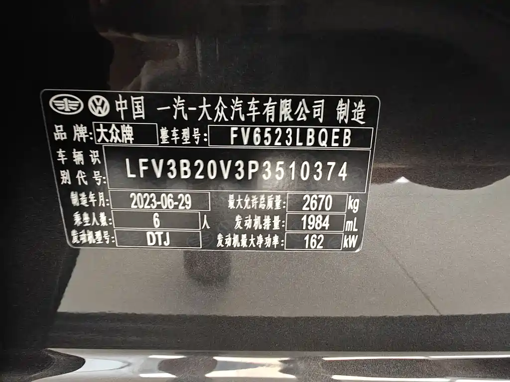 Lanjing 2023 facelift 380TSI four-wheel drive luxury Jiajing Edition Pro 6 seats купить на сайте DeffCars