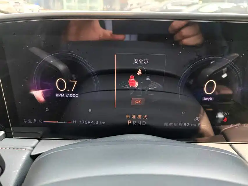 Lincoln Z 2025 2.0T Zunyue Edition купить на сайте DeffCars