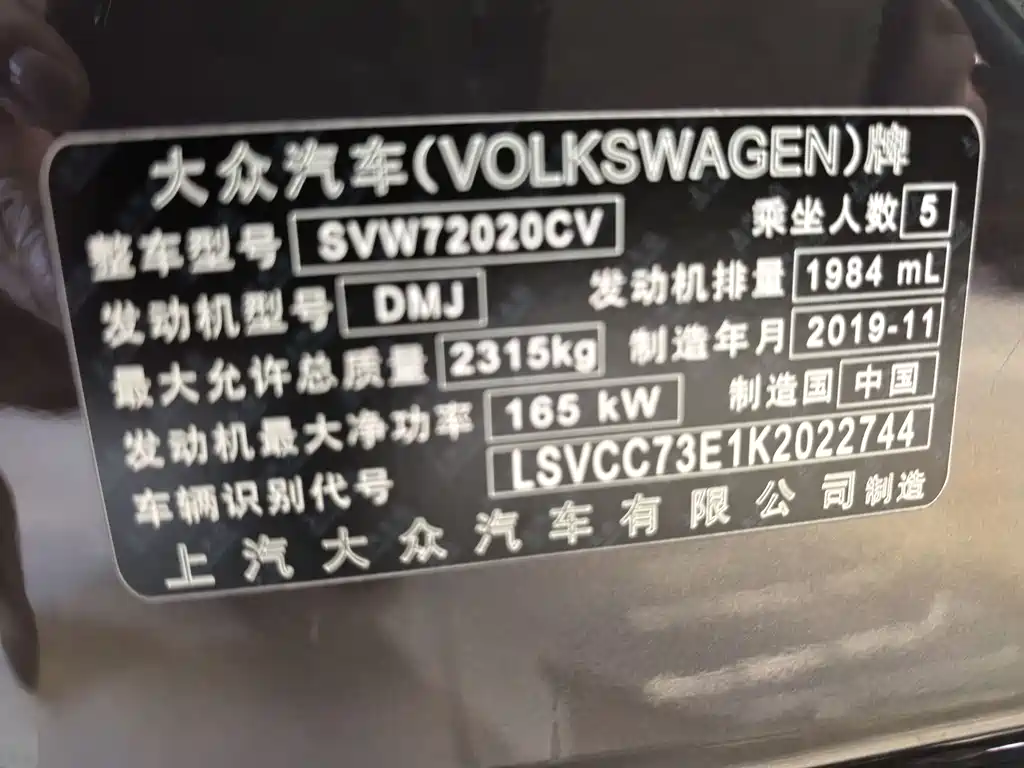 Huiang 2019 380TSI 2WD Business Edition National V купить на сайте DeffCars