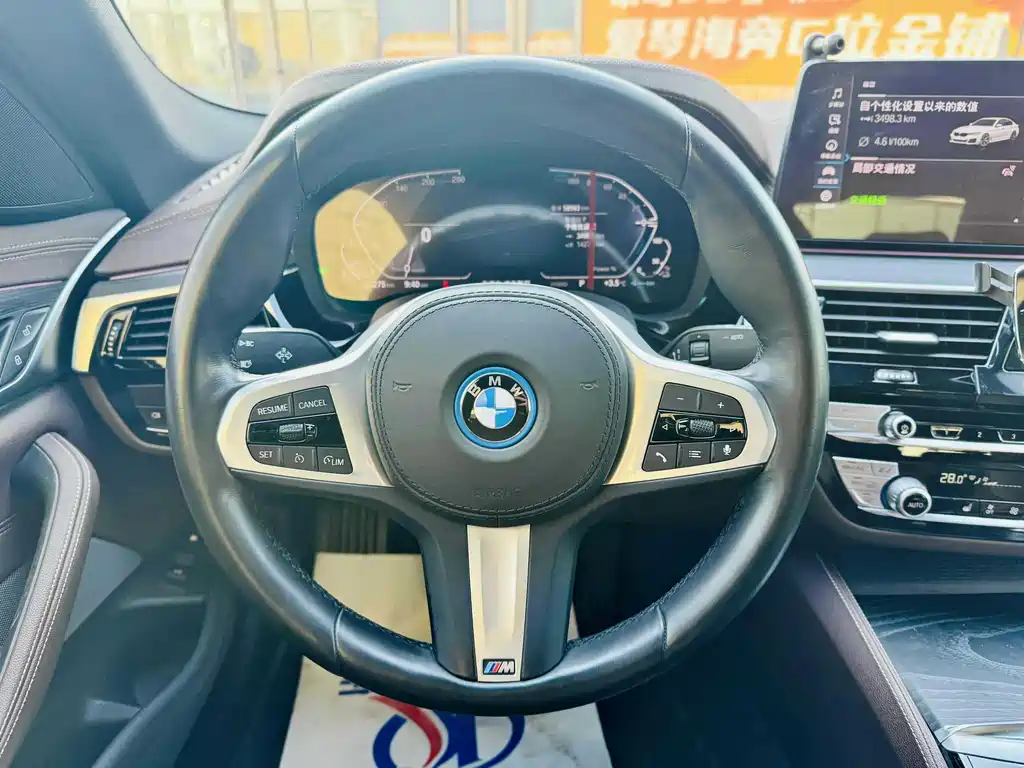 BMW 5 Series New Energy 2022 Model 535Le M Sports Package купить на сайте DeffCars