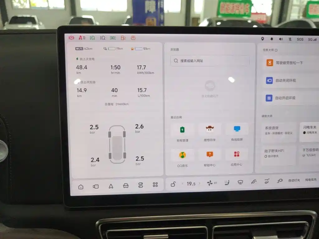 Ideal L8 2023 Pro купить на сайте DeffCars