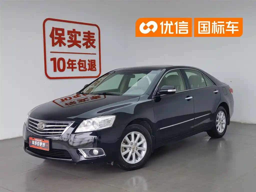 Camry 2011 240G Classic Anniversary Edition купить на сайте DeffCars