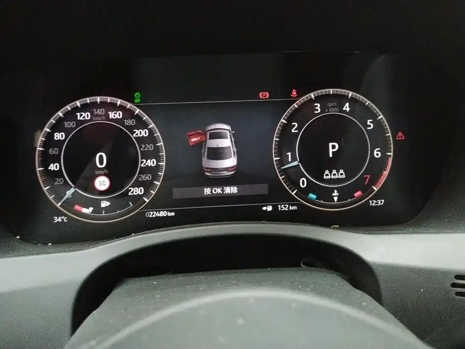 Jaguar XEL 2023 2.0T 250PS R-DYNAMIC S Advanced Sports Edition купить на сайте DeffCars