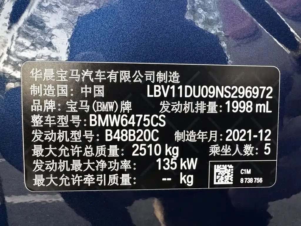 BMW X3 2022 xDrive25i M Sports Package купить на сайте DeffCars