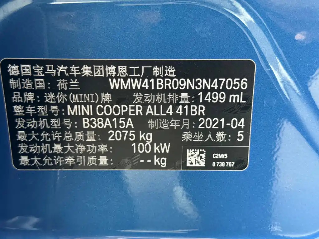 MINI COUNTRYMAN 2021 1.5T COOPER ALL4 купить на сайте DeffCars