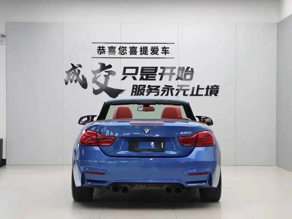 BMW 4 Series 2017 425i Convertible M Sport Package купить на сайте DeffCars