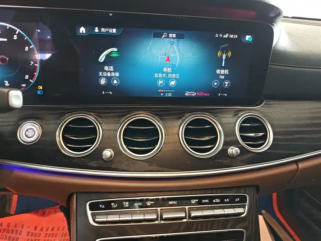 Mercedes-Benz E-Class 2021 E 300 L Sports Luxury купить на сайте DeffCars