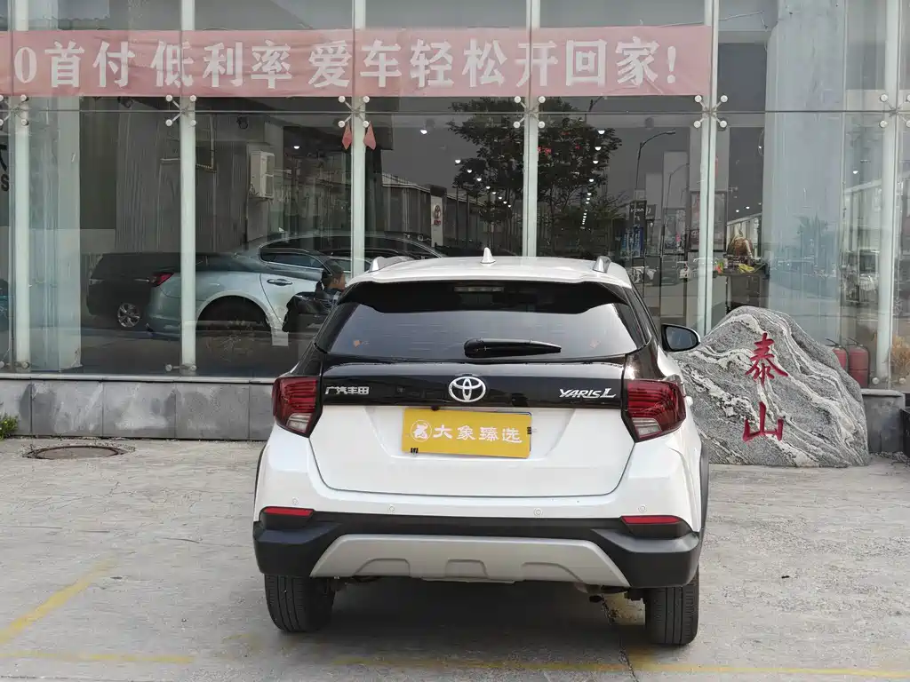 YARiS L Zhixuan 2022 model Zhixuan X 1.5L CVT leading PLUS version купить на сайте DeffCars