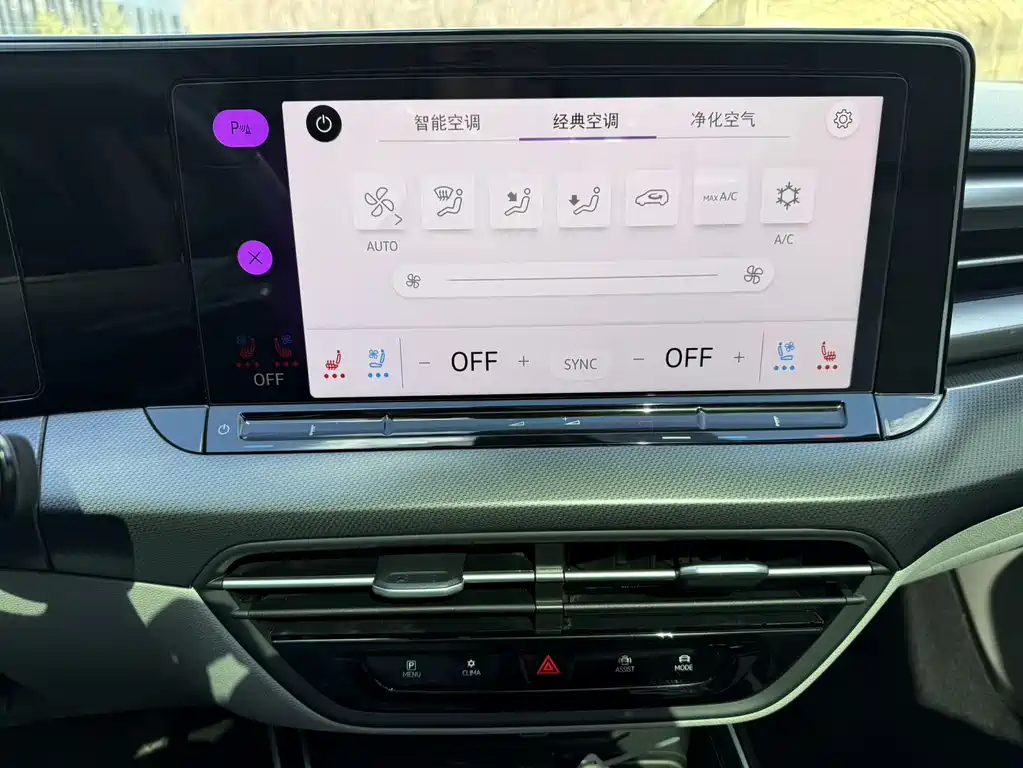 Lingdu 2024 Lingdu L 280TSI DSG Hot Edition купить на сайте DeffCars