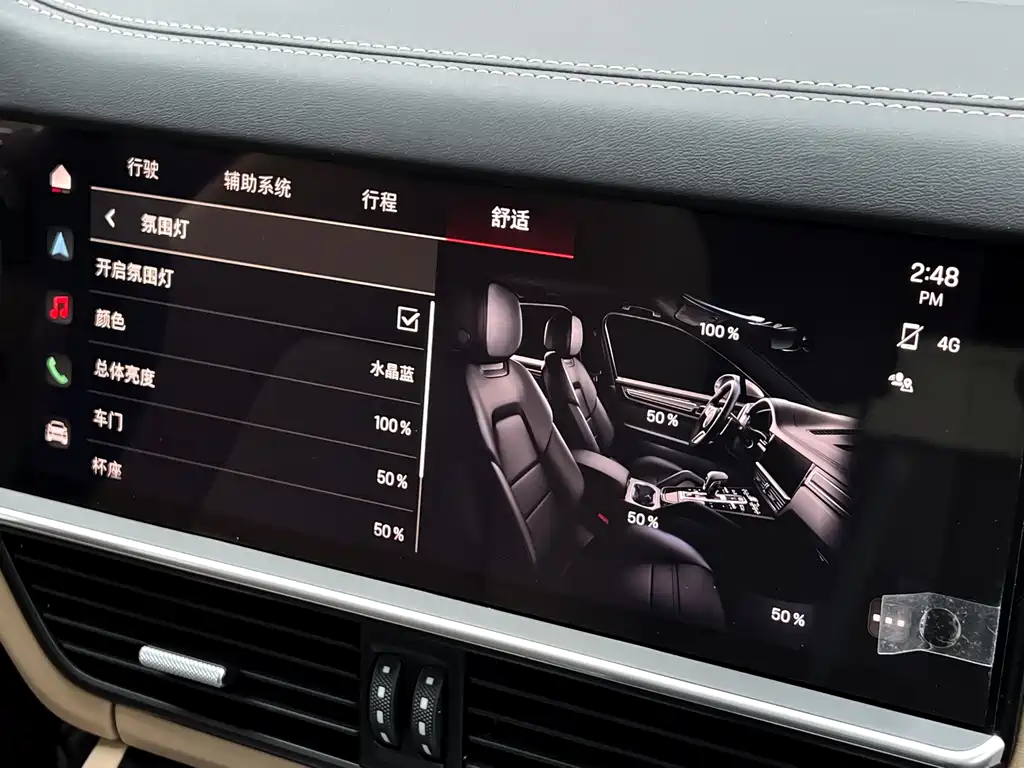 Cayenne New Energy 2023 Cayenne E-Hybrid 2.0T купить на сайте DeffCars