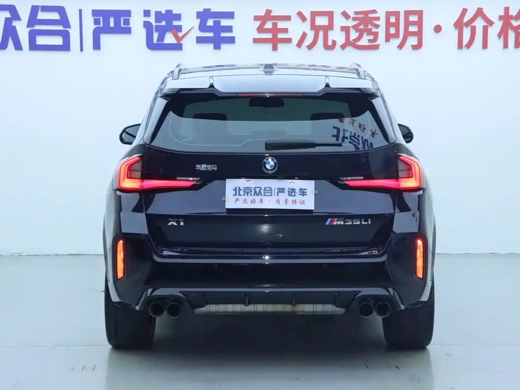 BMW X1 2024 M35Li купить на сайте DeffCars