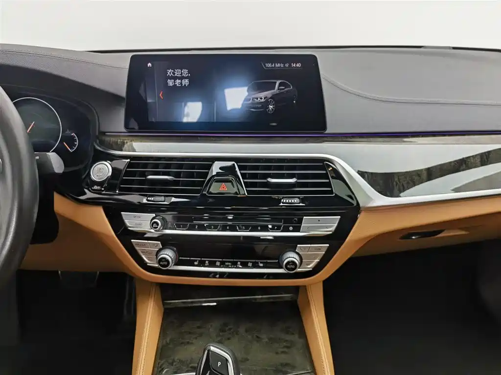 BMW 5 Series 2019 530Li Leading M Sports Package купить на сайте DeffCars