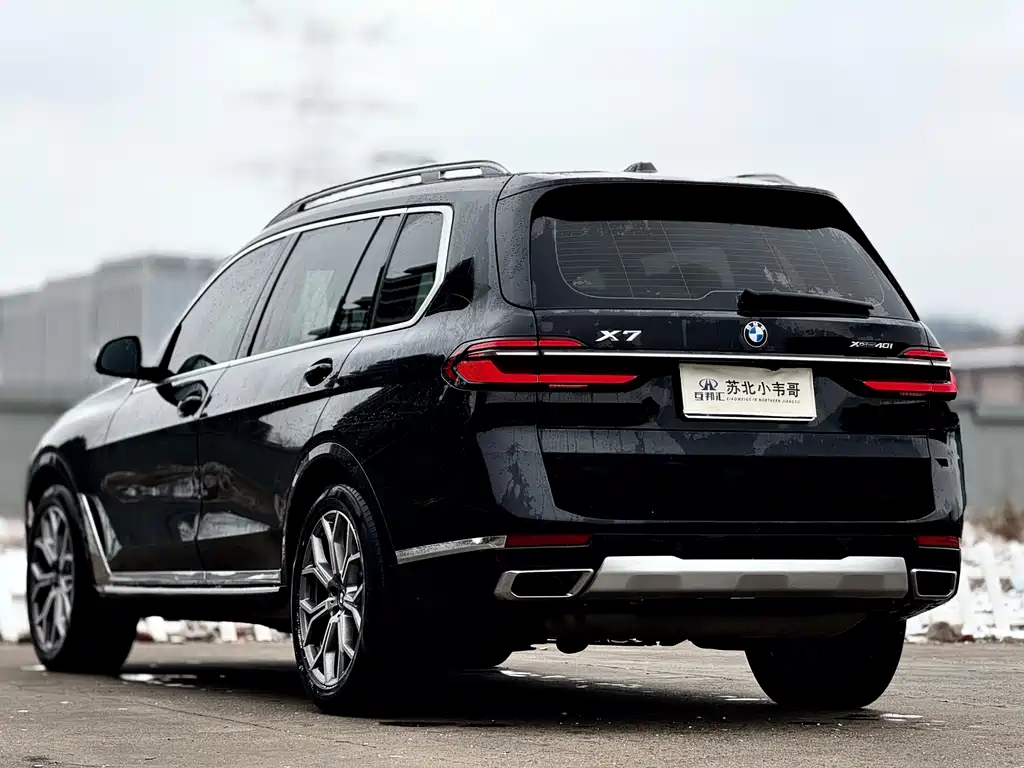 BMW X7 2023 xDrive40i Leading Luxury Package купить на сайте DeffCars