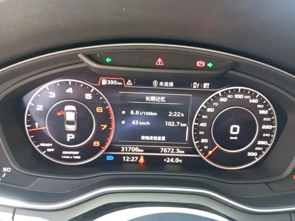 Audi A4L 2019 40 TFSI Fashion Type National VI купить на сайте DeffCars