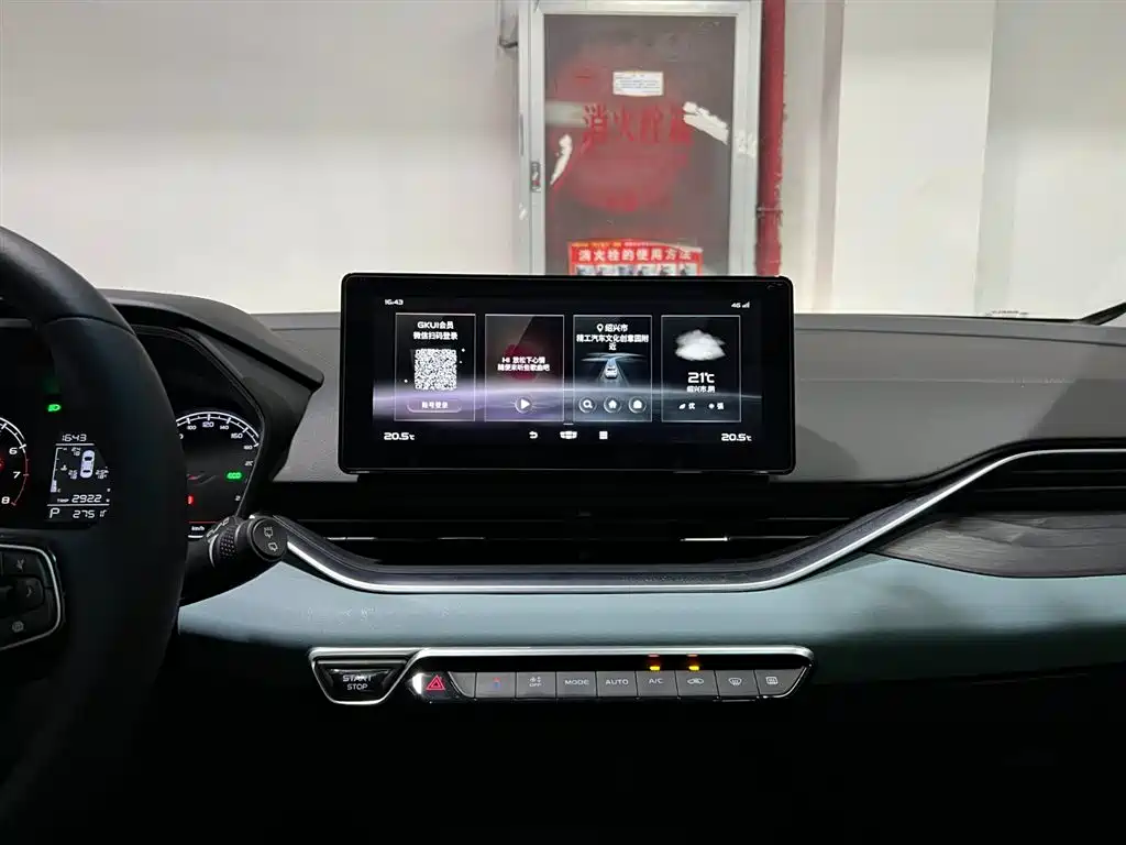 Emgrand S 2022 1.4T CVT Crossover Player Edition купить на сайте DeffCars