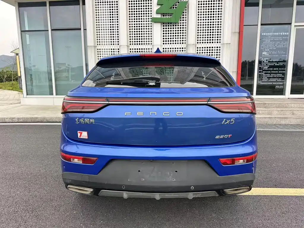 ix5 2019 Model 220T CVT Zhishang Country VI купить на сайте DeffCars