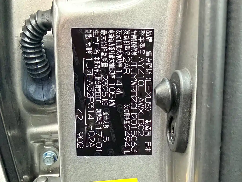 Lexus NX 2015 300h FWD Advanced Edition купить на сайте DeffCars