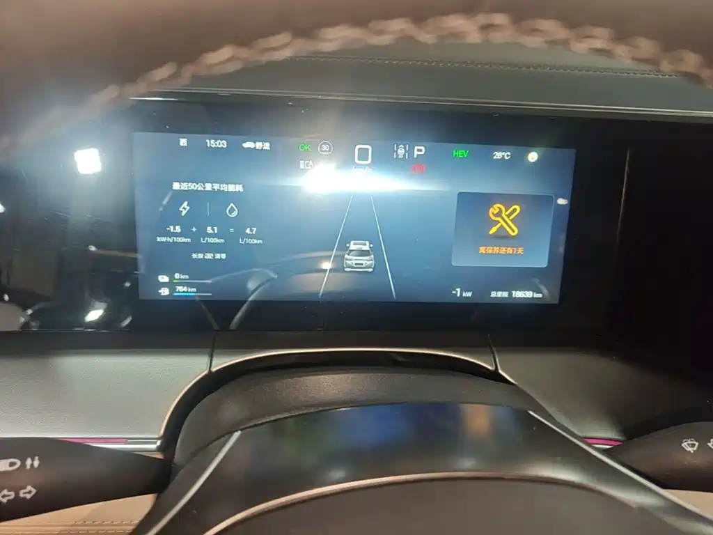 Song L DM-i 2024 160km transcendent model купить на сайте DeffCars