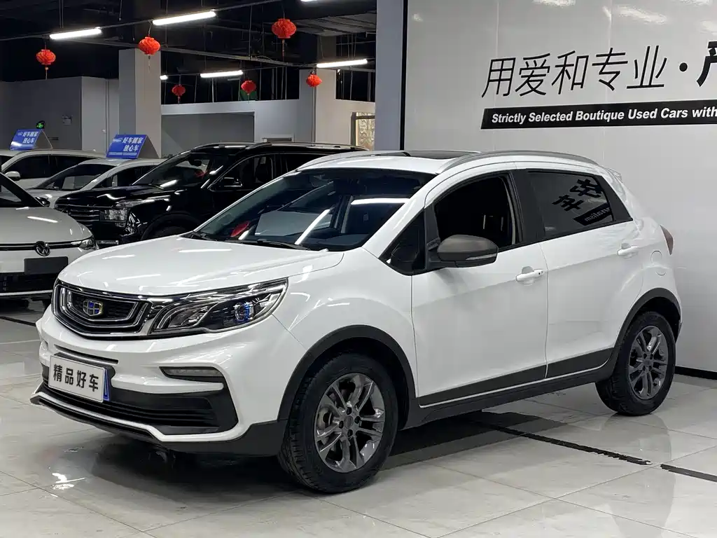 Vision X3 2020 1.5L CVT premium model купить на сайте DeffCars