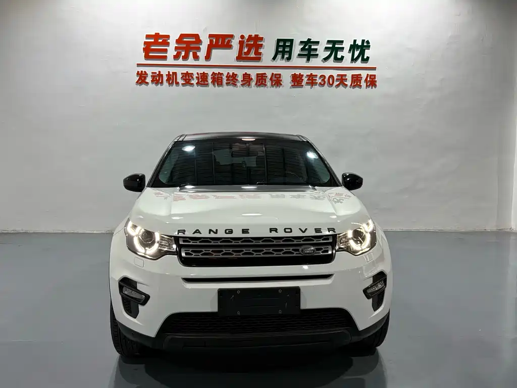 Discovery 2019 240PS PURE Edition National V купить на сайте DeffCars