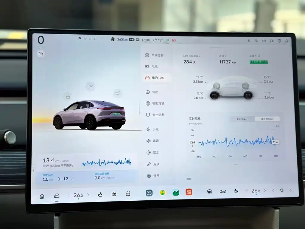 Ledo L60 2024 60kWh four-wheel drive version купить на сайте DeffCars