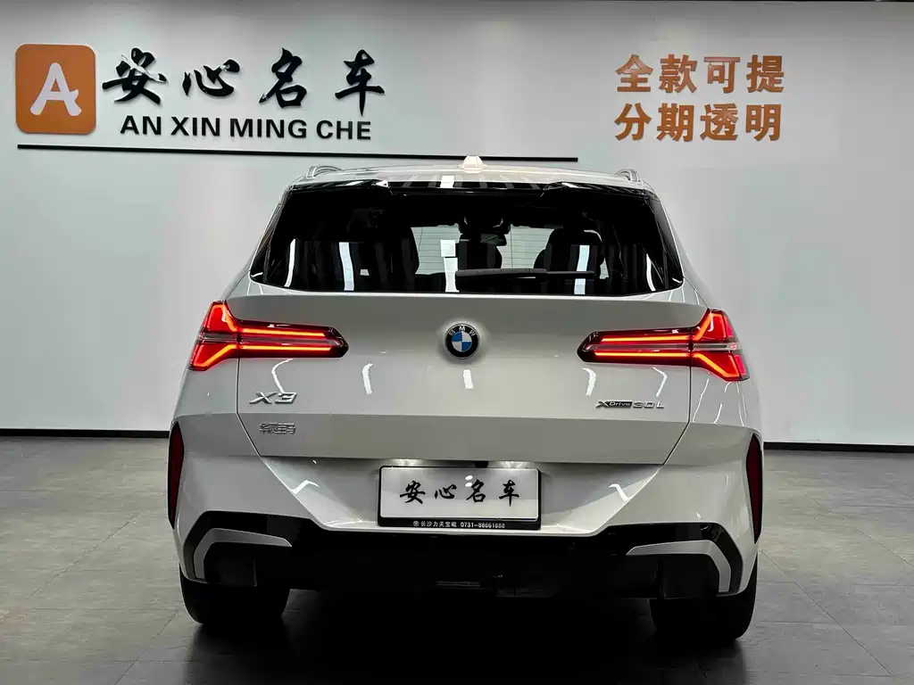BMW X3 2025 xDrive30L Exclusive M Sports Package купить на сайте DeffCars