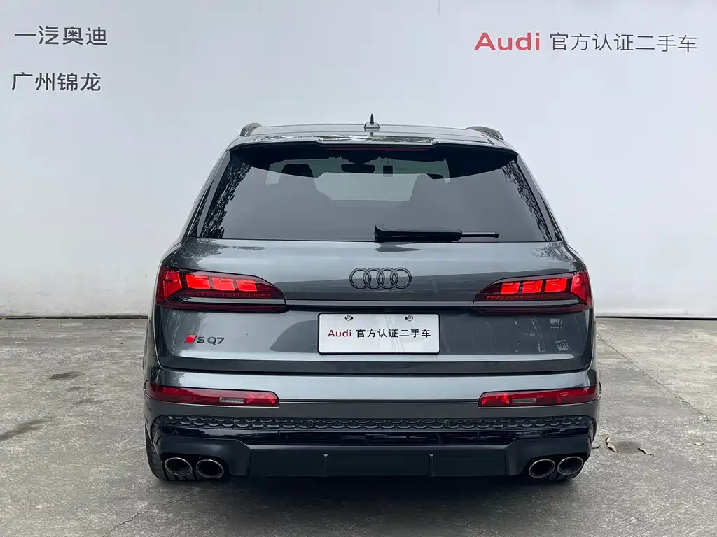 Audi SQ7 2024 4.0 TFSI купить на сайте DeffCars